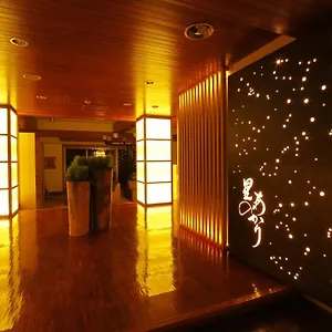 Hakone hotels &amp; apartments, all accommodations in Hakone